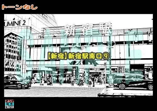 【マンガ背景用素材】【新宿】新宿駅南口⑨【夜/昼/トーンなしセット】【3変化対応】【zip転送で中身はclipファィル】