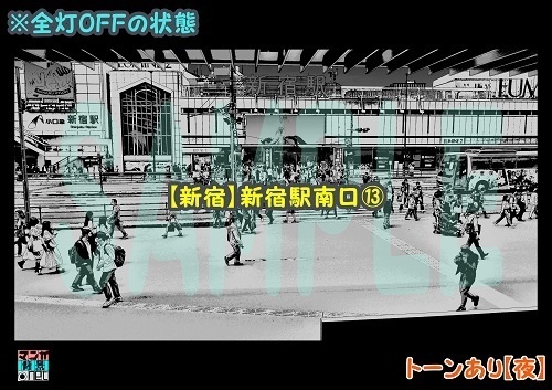 【マンガ背景用素材】【新宿】新宿駅南口⑬【夜/昼/トーンなしセット】【3変化対応】【zip転送で中身はclipファィル】