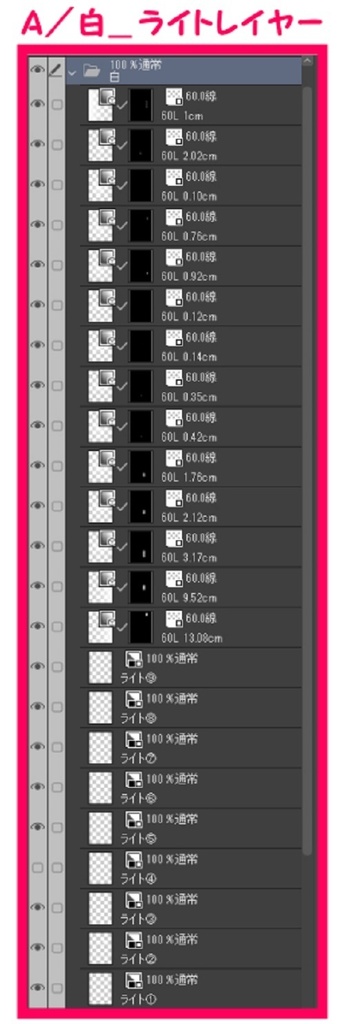 【マンガ背景用素材】【新宿】新宿駅南口⑬【夜/昼/トーンなしセット】【3変化対応】【zip転送で中身はclipファィル】