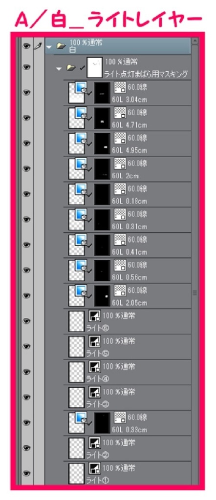 【マンガ背景用素材】【新宿】新宿駅南口⑰【夜/昼/トーンなしセット】【3変化対応】【zip転送で中身はclipファィル】