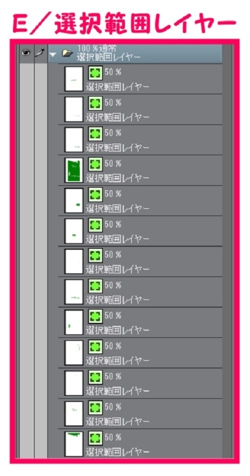 【マンガ背景用素材】【新宿】新宿駅南口⑰【夜/昼/トーンなしセット】【3変化対応】【zip転送で中身はclipファィル】