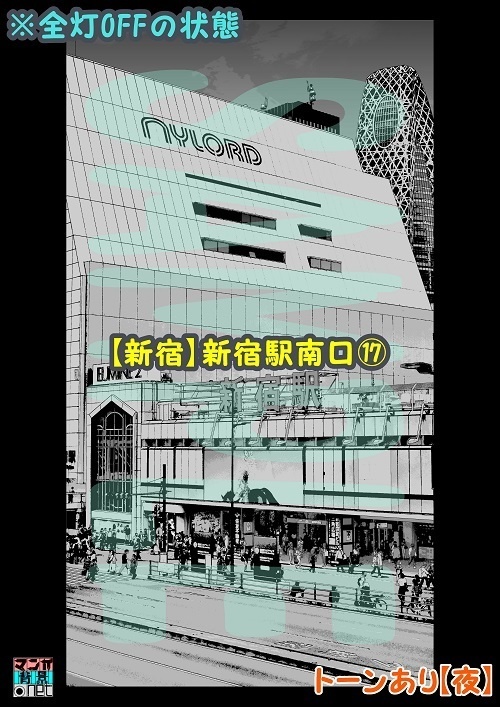 【マンガ背景用素材】【新宿】新宿駅南口⑰【夜/昼/トーンなしセット】【3変化対応】【zip転送で中身はclipファィル】