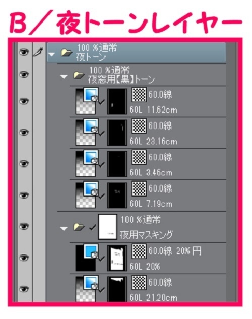 【マンガ背景用素材】【新宿】新宿駅南口⑰【夜/昼/トーンなしセット】【3変化対応】【zip転送で中身はclipファィル】