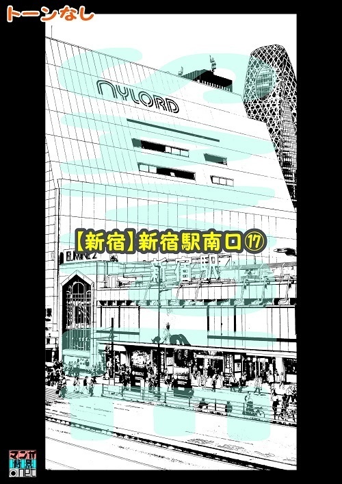 【マンガ背景用素材】【新宿】新宿駅南口⑰【夜/昼/トーンなしセット】【3変化対応】【zip転送で中身はclipファィル】