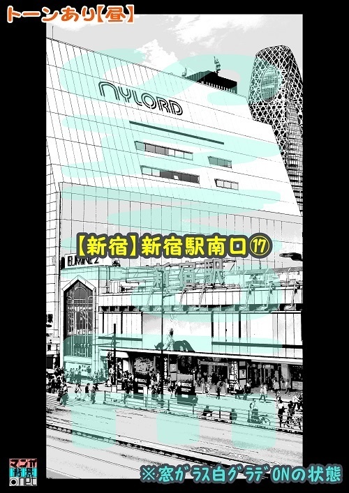 【マンガ背景用素材】【新宿】新宿駅南口⑰【夜/昼/トーンなしセット】【3変化対応】【zip転送で中身はclipファィル】