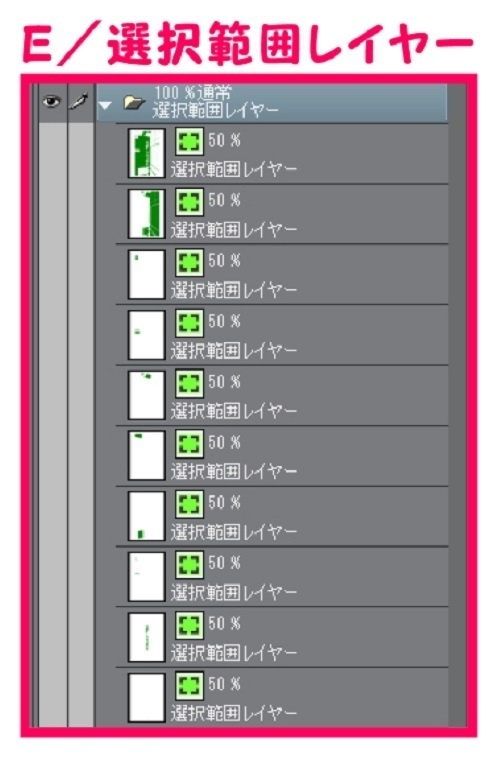 【マンガ背景用素材】【新宿】BST新宿_屋内⑤【夜/昼/トーンなしセット】【3変化対応】【zip転送で中身はclipファィル】