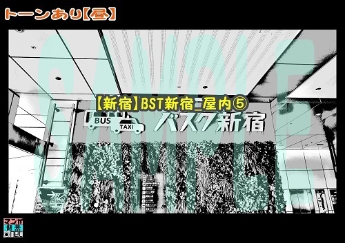 【マンガ背景用素材】【新宿】BST新宿_屋内⑤【夜/昼/トーンなしセット】【3変化対応】【zip転送で中身はclipファィル】