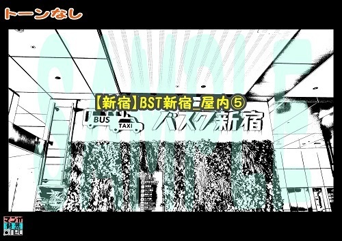 【マンガ背景用素材】【新宿】BST新宿_屋内⑤【夜/昼/トーンなしセット】【3変化対応】【zip転送で中身はclipファィル】