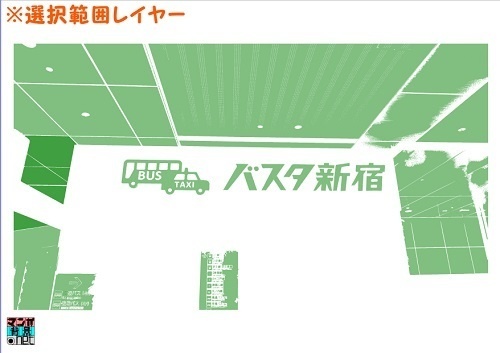 【マンガ背景用素材】【新宿】BST新宿_屋内⑤【夜/昼/トーンなしセット】【3変化対応】【zip転送で中身はclipファィル】