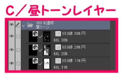【マンガ背景用素材】【新宿】BST新宿_バス通路②【夜/昼/トーンなしセット】【3変化対応】【zip転送で中身はclipファィル】