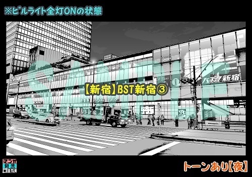 【マンガ背景用素材】【新宿】BST新宿③【夜/昼/トーンなしセット】【3変化対応】【zip転送で中身はclipファィル】