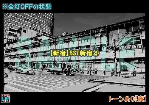 【マンガ背景用素材】【新宿】BST新宿③【夜/昼/トーンなしセット】【3変化対応】【zip転送で中身はclipファィル】