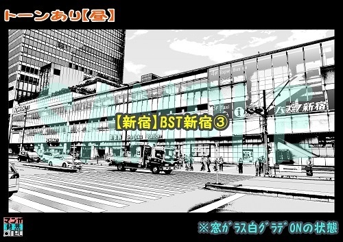 【マンガ背景用素材】【新宿】BST新宿③【夜/昼/トーンなしセット】【3変化対応】【zip転送で中身はclipファィル】