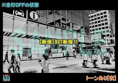 【マンガ背景用素材】【新宿】BST新宿⑪【夜/昼/トーンなしセット】【3変化対応】【zip転送で中身はclipファィル】