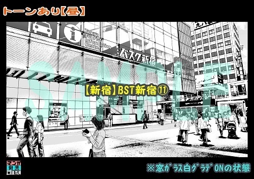 【マンガ背景用素材】【新宿】BST新宿⑪【夜/昼/トーンなしセット】【3変化対応】【zip転送で中身はclipファィル】