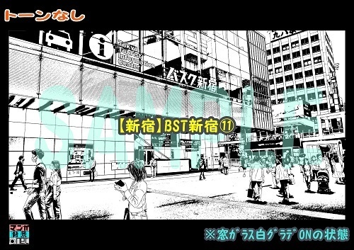 【マンガ背景用素材】【新宿】BST新宿⑪【夜/昼/トーンなしセット】【3変化対応】【zip転送で中身はclipファィル】