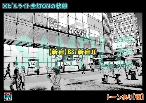 【マンガ背景用素材】【新宿】BST新宿⑪【夜/昼/トーンなしセット】【3変化対応】【zip転送で中身はclipファィル】