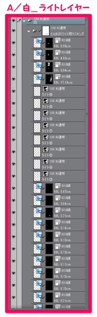 【マンガ背景用素材】【新宿】BST新宿⑪【夜/昼/トーンなしセット】【3変化対応】【zip転送で中身はclipファィル】