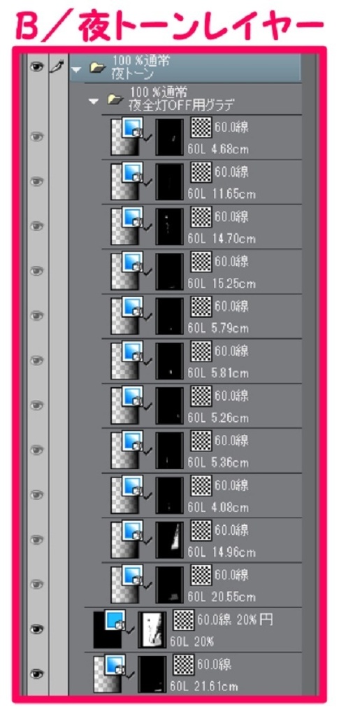 【マンガ背景用素材】【新宿】BST新宿⑪【夜/昼/トーンなしセット】【3変化対応】【zip転送で中身はclipファィル】