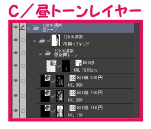 【マンガ背景用素材】【新宿】BST新宿_発券&待合室⑱【夜/昼/トーンなしセット】【3変化対応】【zip転送で中身はclipファィル】