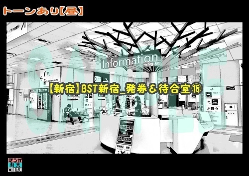 【マンガ背景用素材】【新宿】BST新宿_発券&待合室⑱【夜/昼/トーンなしセット】【3変化対応】【zip転送で中身はclipファィル】