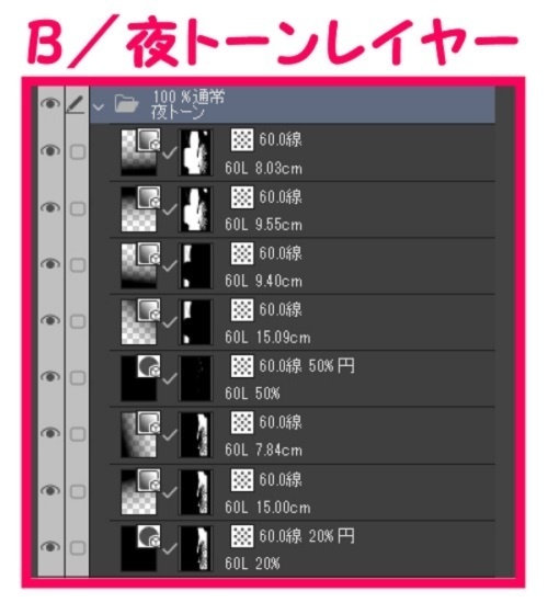 【マンガ背景用素材】【新宿】BST新宿_発券&待合室⑱【夜/昼/トーンなしセット】【3変化対応】【zip転送で中身はclipファィル】
