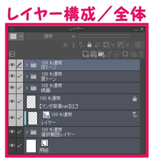【マンガ背景用素材】【新宿】BST新宿_発券&待合室⑱【夜/昼/トーンなしセット】【3変化対応】【zip転送で中身はclipファィル】
