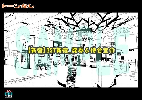 【マンガ背景用素材】【新宿】BST新宿_発券&待合室⑱【夜/昼/トーンなしセット】【3変化対応】【zip転送で中身はclipファィル】