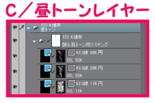 【マンガ背景用素材】【新宿】BST新宿_発券&待合室⑫【夜/昼/トーンなしセット】【3変化対応】【zip転送で中身はclipファィル】
