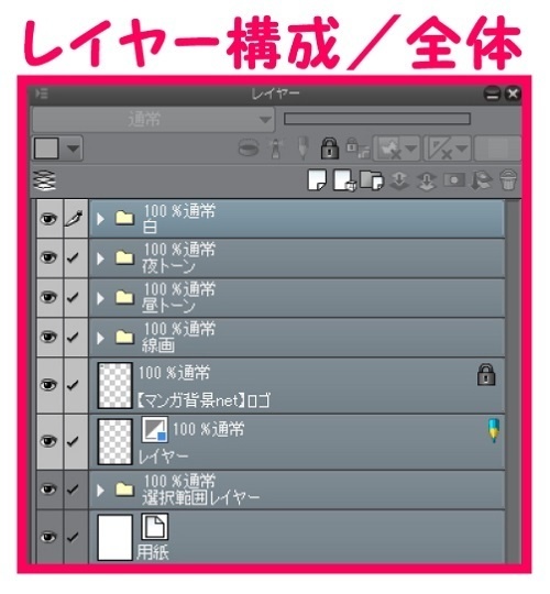 【マンガ背景用素材】【新宿】BST新宿_発券&待合室⑫【夜/昼/トーンなしセット】【3変化対応】【zip転送で中身はclipファィル】
