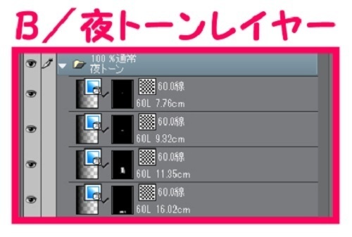 【マンガ背景用素材】【新宿】BST新宿_発券&待合室⑫【夜/昼/トーンなしセット】【3変化対応】【zip転送で中身はclipファィル】