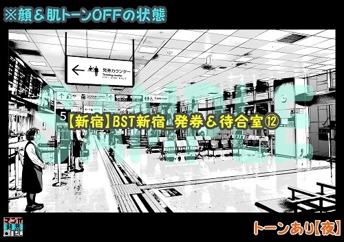 【マンガ背景用素材】【新宿】BST新宿_発券&待合室⑫【夜/昼/トーンなしセット】【3変化対応】【zip転送で中身はclipファィル】