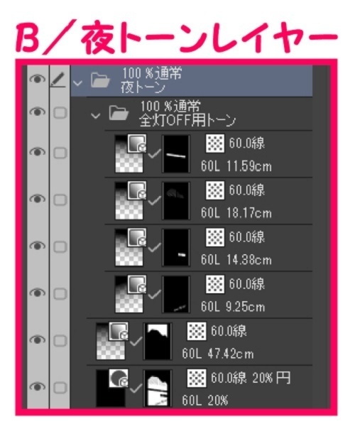 【マンガ背景用素材】【ホテル】H_外観⑫【夜/昼/トーンなしセット】【3変化対応】【zip転送で中身はclipファィル】