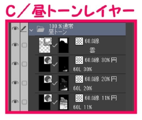 【マンガ背景用素材】【ホテル】H_外観⑫【夜/昼/トーンなしセット】【3変化対応】【zip転送で中身はclipファィル】