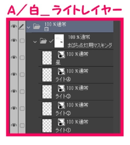 【マンガ背景用素材】【ホテル】H_外観⑫【夜/昼/トーンなしセット】【3変化対応】【zip転送で中身はclipファィル】