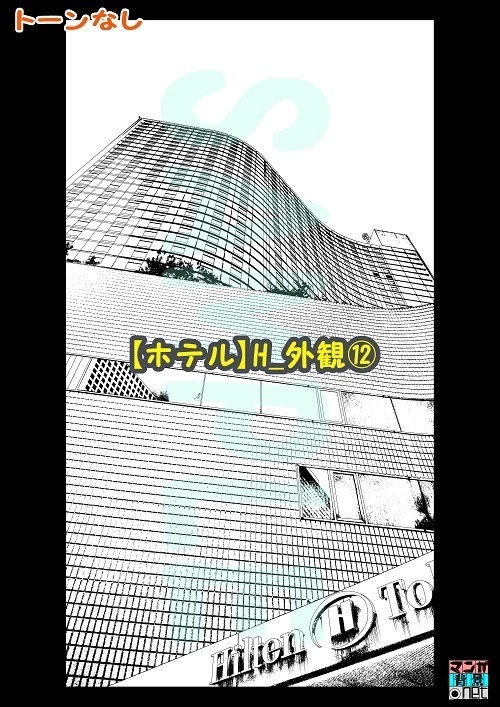 【マンガ背景用素材】【ホテル】H_外観⑫【夜/昼/トーンなしセット】【3変化対応】【zip転送で中身はclipファィル】