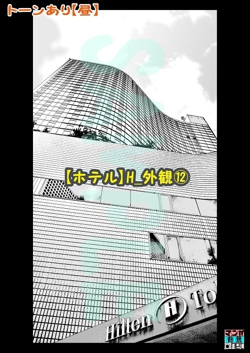 【マンガ背景用素材】【ホテル】H_外観⑫【夜/昼/トーンなしセット】【3変化対応】【zip転送で中身はclipファィル】