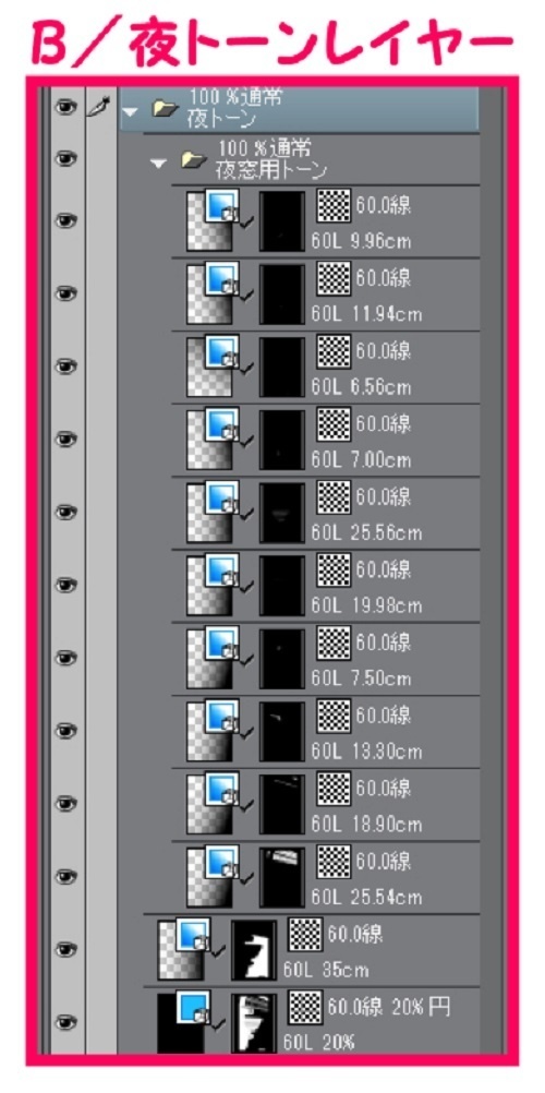【マンガ背景用素材】【ホテル】H_外観①【夜/昼/トーンなしセット】【3変化対応】【zip転送で中身はclipファィル】