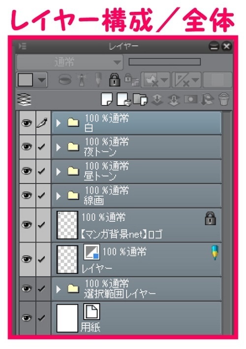【マンガ背景用素材】【ホテル】H_外観①【夜/昼/トーンなしセット】【3変化対応】【zip転送で中身はclipファィル】
