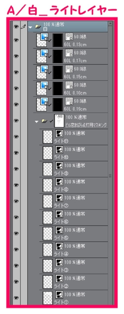 【マンガ背景用素材】【ホテル】H_外観①【夜/昼/トーンなしセット】【3変化対応】【zip転送で中身はclipファィル】