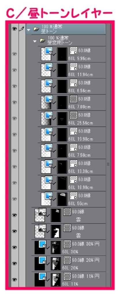 【マンガ背景用素材】【ホテル】H_外観①【夜/昼/トーンなしセット】【3変化対応】【zip転送で中身はclipファィル】