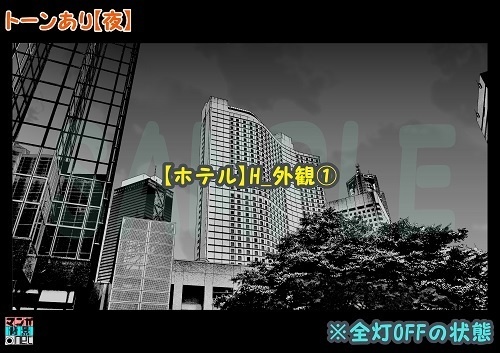 【マンガ背景用素材】【ホテル】H_外観①【夜/昼/トーンなしセット】【3変化対応】【zip転送で中身はclipファィル】