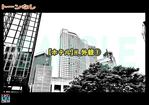 【マンガ背景用素材】【ホテル】H_外観①【夜/昼/トーンなしセット】【3変化対応】【zip転送で中身はclipファィル】