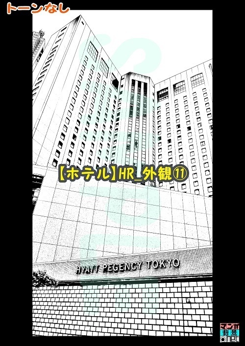 【マンガ背景用素材】【ホテル】HR_外観⑪【夜/昼/トーンなしセット】【3変化対応】【zip転送で中身はclipファィル】