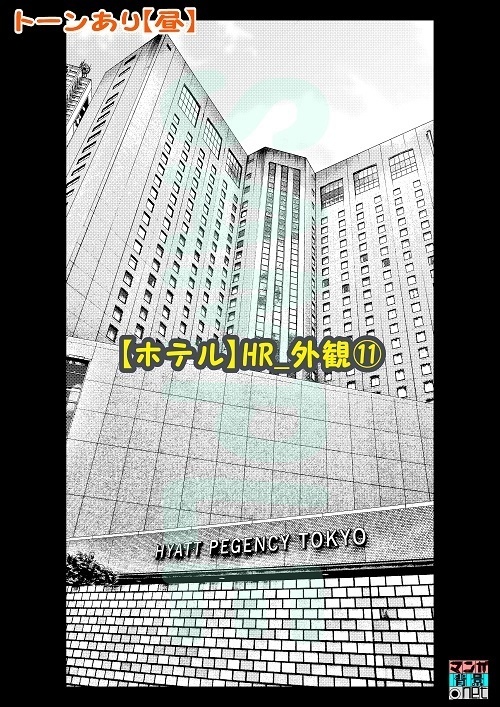 【マンガ背景用素材】【ホテル】HR_外観⑪【夜/昼/トーンなしセット】【3変化対応】【zip転送で中身はclipファィル】