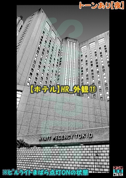 【マンガ背景用素材】【ホテル】HR_外観⑪【夜/昼/トーンなしセット】【3変化対応】【zip転送で中身はclipファィル】