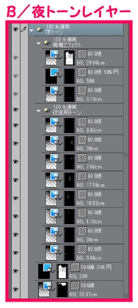 【マンガ背景用素材】【ホテル】HR_外観⑪【夜/昼/トーンなしセット】【3変化対応】【zip転送で中身はclipファィル】