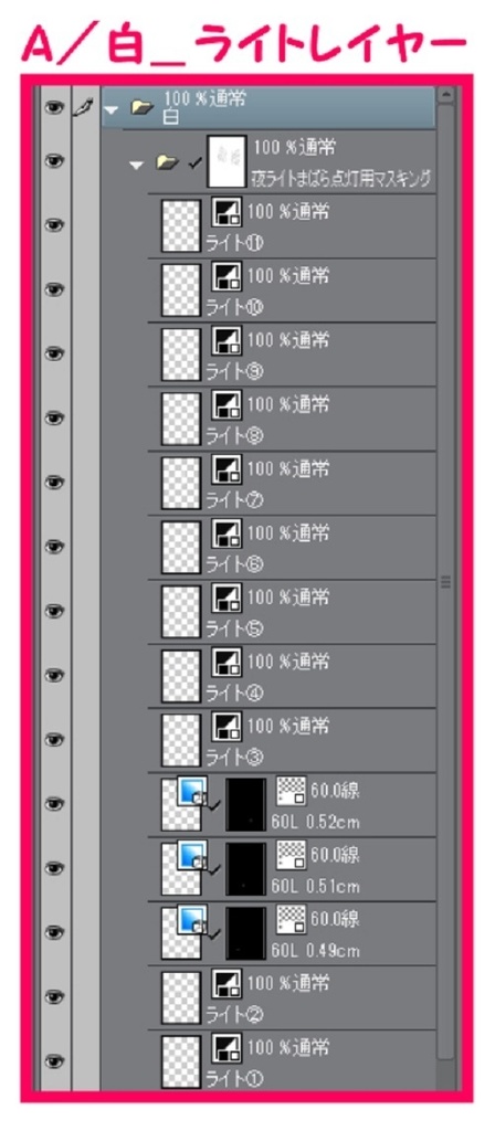 【マンガ背景用素材】【ホテル】HR_外観⑪【夜/昼/トーンなしセット】【3変化対応】【zip転送で中身はclipファィル】