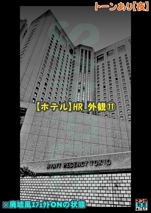 【マンガ背景用素材】【ホテル】HR_外観⑪【夜/昼/トーンなしセット】【3変化対応】【zip転送で中身はclipファィル】