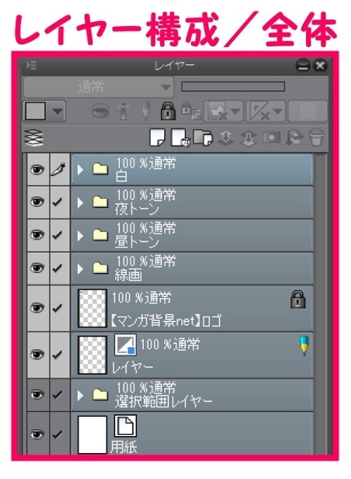 【マンガ背景用素材】【ホテル】HR_外観⑪【夜/昼/トーンなしセット】【3変化対応】【zip転送で中身はclipファィル】
